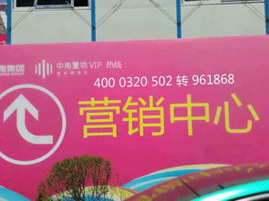 都市活力新地标 南京中南棉花塘商业综合体及其卓越管理服务解析