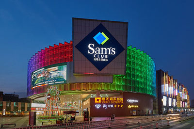 武汉凯罗动力商业管理 引领商业综合体服务新标杆